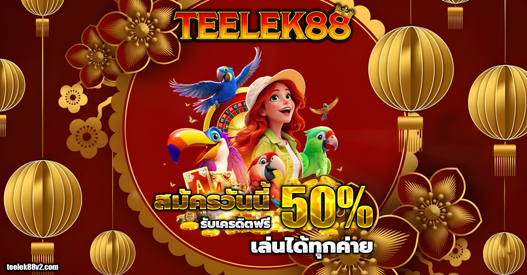 teelek88 slot